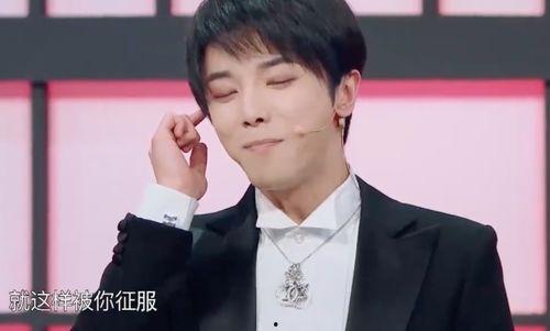 小沈阳爆料娱乐圈视频,独家爆料视频曝光  第3张