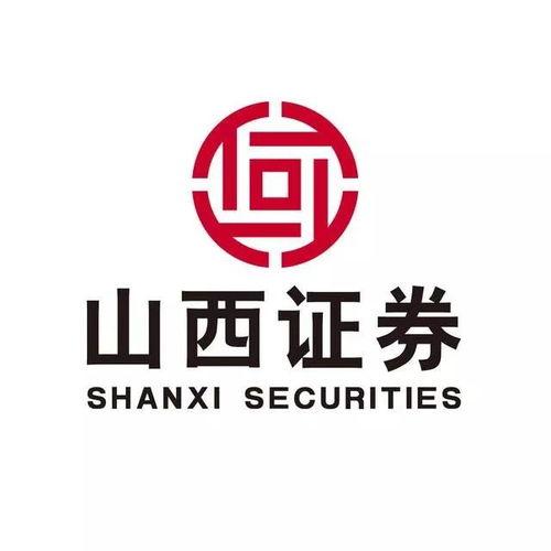 山西证券最新爆料消息,揭秘行业动态与投资机遇 第3张 山西证券最新爆料消息,揭秘行业动态与投资机遇 第3张