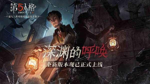 第五人格厂长爆料图视频,第五人格爆料图视频深度解析  第1张