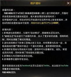 国际服最新版本爆料,全新内容与玩法前瞻  第2张