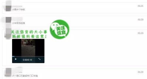 中兴最新爆料事件视频播放,事件全貌深度解析  第1张