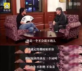 娱乐圈爆料地下情,神秘恋情浮出水面