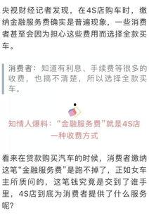 央视网最新爆料消息视频,揭秘重大事件内幕  第3张