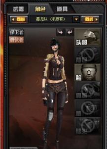 cf最新爆料角色,神秘新角色亮相!CF最新爆料揭秘 第1张 cf最新爆料角色,神秘新角色亮相!CF最新爆料揭秘 第1张