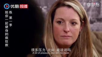 韩国教练爆料视频,视频揭露足球训练内幕与技巧  第1张